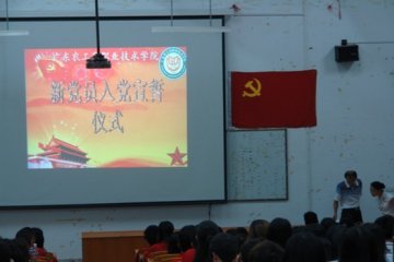 �µ�Ա�뵳������ʽ