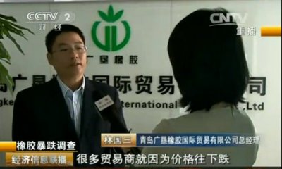 �������̨�����߷õ��й�����ൺ��