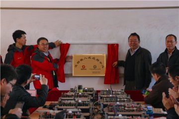 ��Ժ�ɹ��ٰ�2014��ȡ�ȫ��������ʦ����