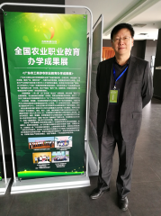 ȫ����ũְҵԺУ���·�չ���ֻ��ڸ���