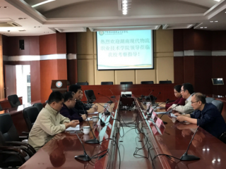 �����ִ�����ְҵ����ѧԺ����Ϣ�������������У���вι۷���