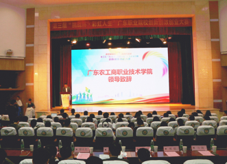 �����조��ս�������ʺ��������㶫ְҵԺУ���´�Ч��ҵ��������У����